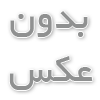 اسکیمر استخر با کیفیت تضمینی